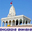 Bhavnagar Samachar icon