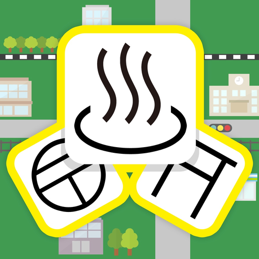 Japanese map symbols app icon