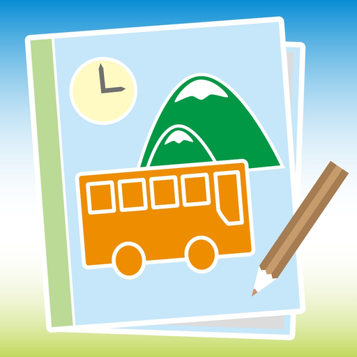 Travel Guidance app icon