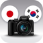 일본어번역 한국어/일본어 번역기 icon