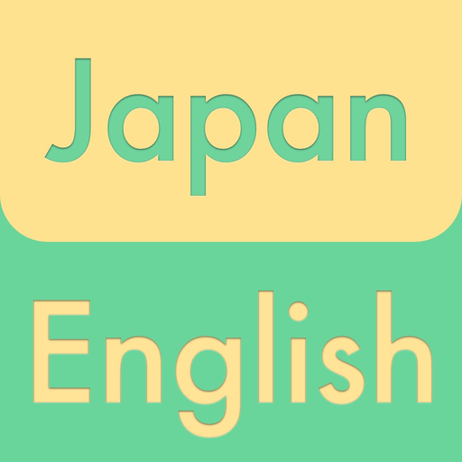 English - Japan 3000 app icon