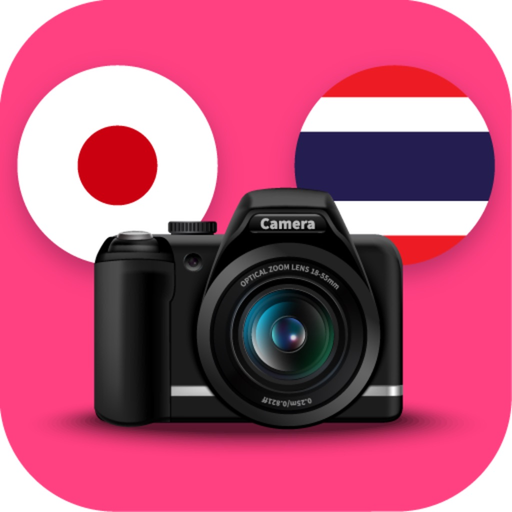 แม่เจ้าแปลญี่ปุ่น app icon