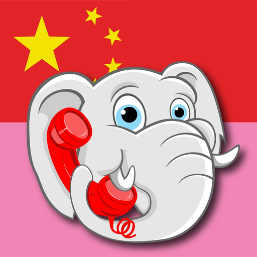Daxiang Talk - Conversation app icon