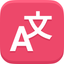 Lingvanex Offline Translator icon