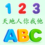 Class Rooms - CN & EN + Math icon