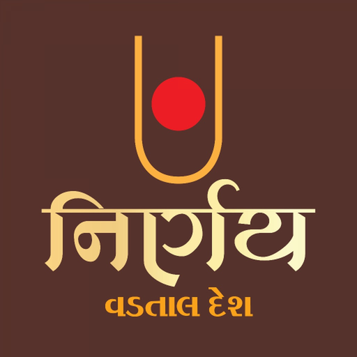 Nirnay Vadtal Desh app icon