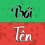 Boi ten icon