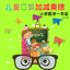 Everyday Math - Double Digits icon