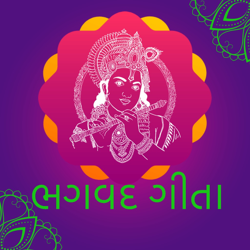 Bhagavad Gita - Gujarati app icon