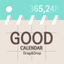 Good Calendar - Schedule, Memo icon