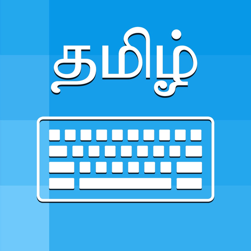 Tamil Keyboard - Type in Tamil app icon