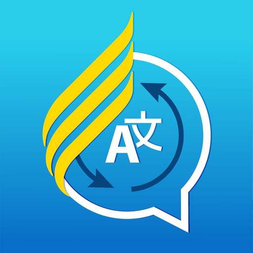 Adventist Translator app icon