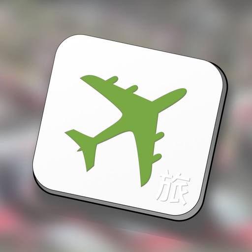 Travel phrases in Chinese app icon