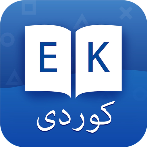 Kurdish English Dictionary + app icon