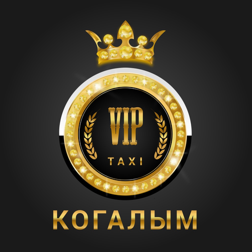 VIP Такси Когалым app icon