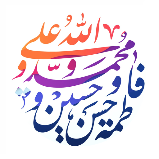 Panjtan app icon