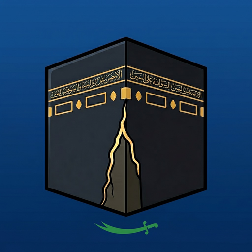 Shia Hajj Umrah app icon