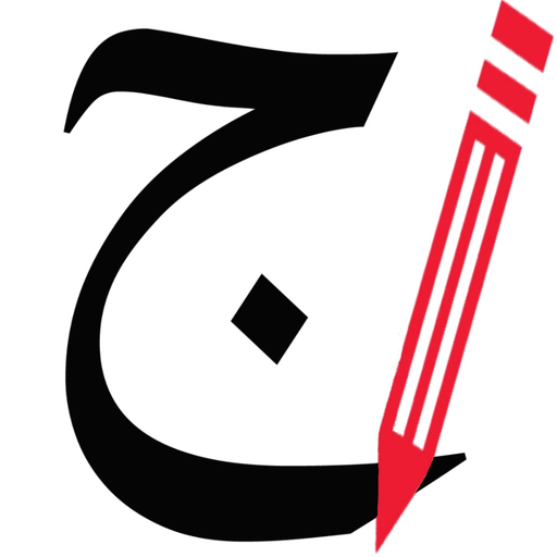 Persian Language app icon