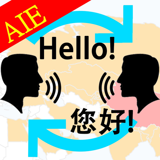 Multinational Voice Translator app icon