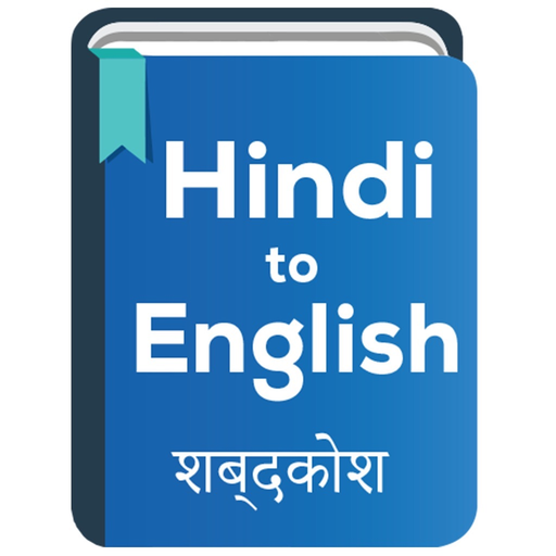 Hindi to English Dictionary app icon