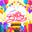 Adorable Birthday  Stickers icon