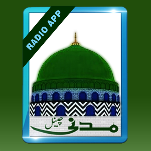 Madani Channel Radio app icon