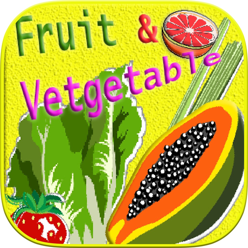 Education Fruit And Vetgetable Vocabulary Game app icon