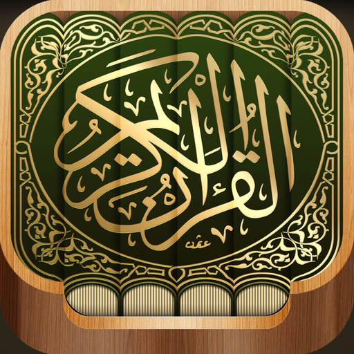 Quran Media app icon