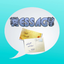 MessagY - Hazır SMS Mesajları icon