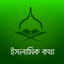 Islamic kotha icon