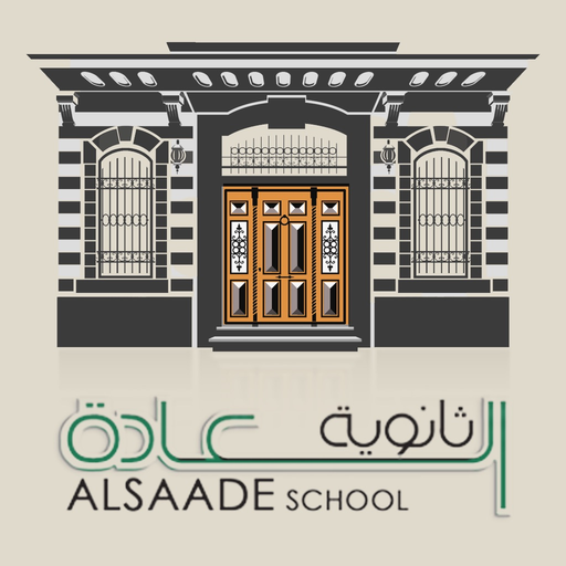 Saade School app icon