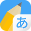 Write It! Japanese icon