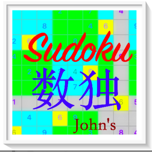 John’s Sudoku :) app icon