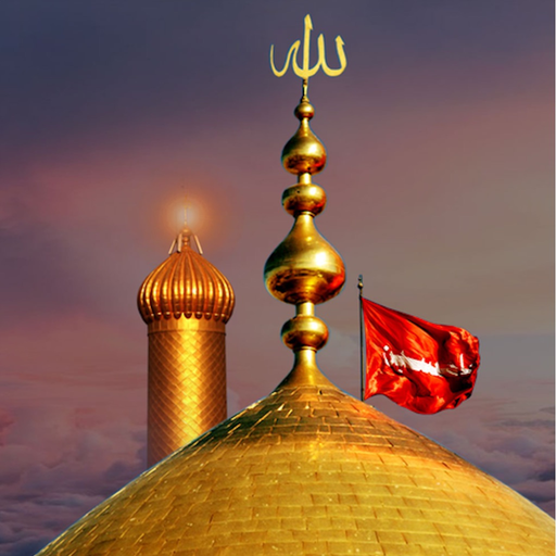 Ziaraat and Duas With Audios app icon