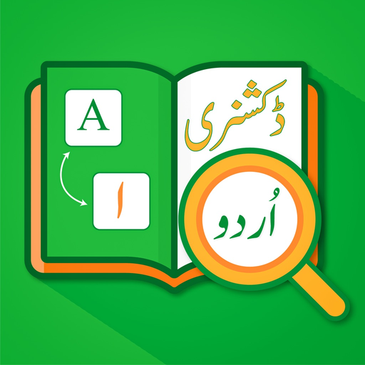 Urdu Dictionary - Translator app icon