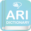 Arikara Dictionary icon