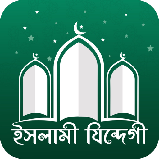 Islami Jindegi app icon