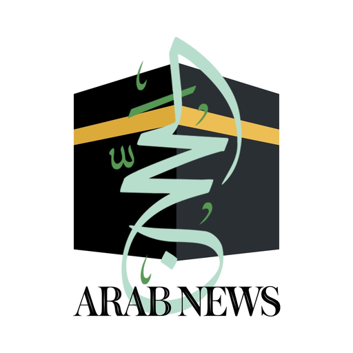 Hajj App by Arab News app icon