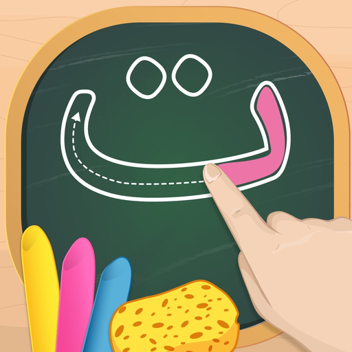 Arabic Alphabet • أ ب ت app icon