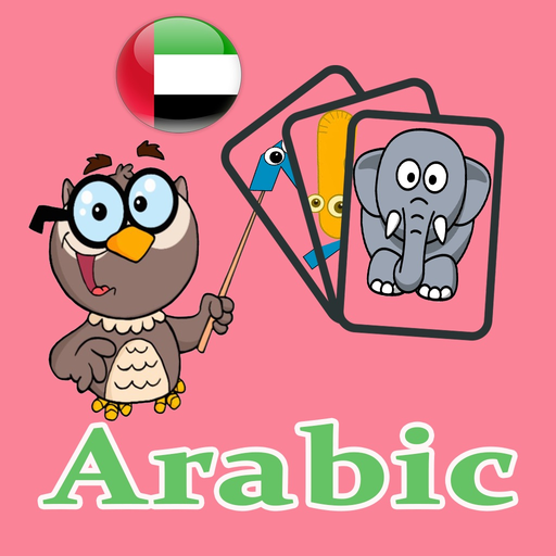 Arabic Learning Flash Card app icon