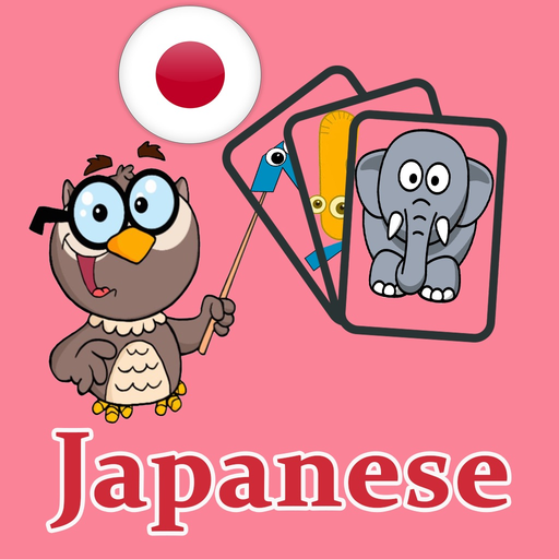Japanese Learning Flash Card app icon