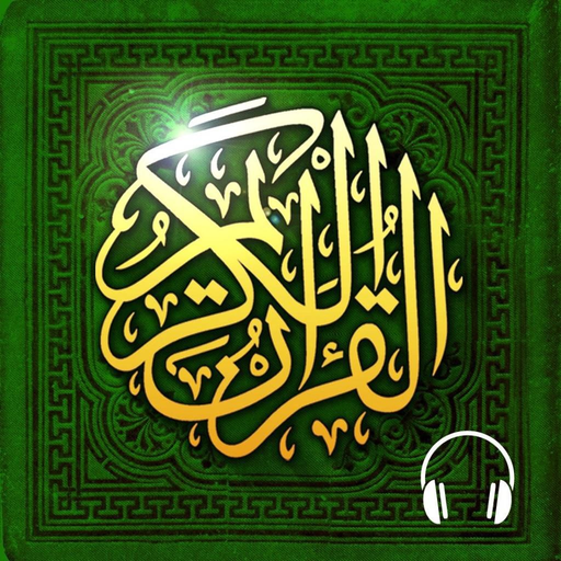 Quran Tajweed قرآن تجويد app icon