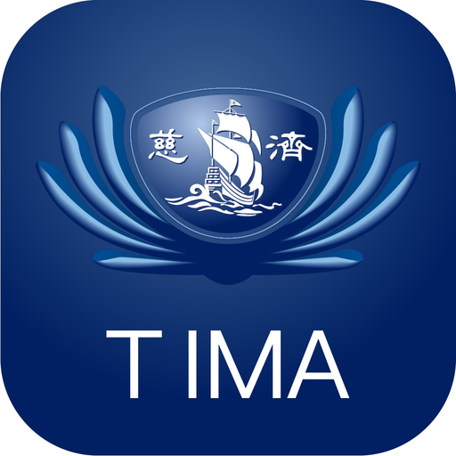 TIMA慈濟人醫會 app icon