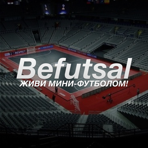 Befutsal app icon