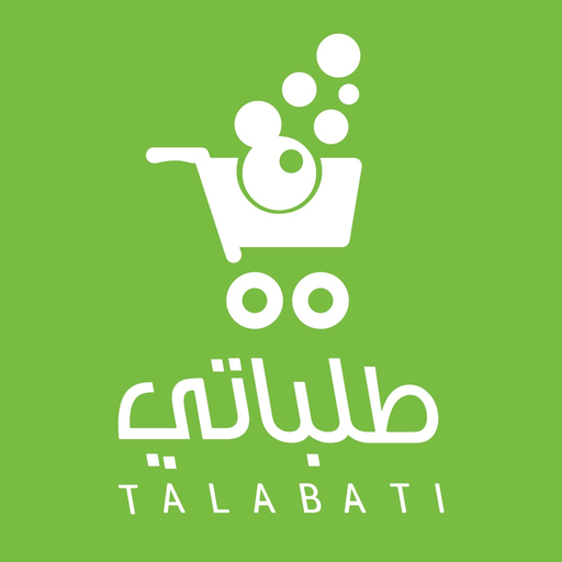 Talabati-طلباتي app icon