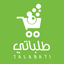 Talabati-طلباتي icon