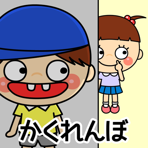 Hide and seek - Escape game app icon
