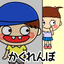 Hide and seek - Escape game icon