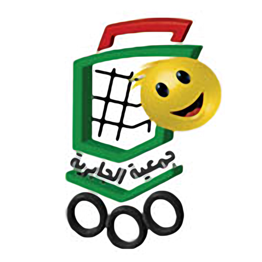 Jabriya Co-Op / جمعية الجابرية app icon