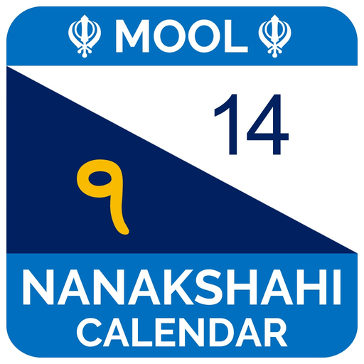 Mool Nanakshahi Calendar App app icon